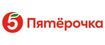 Пятерочка