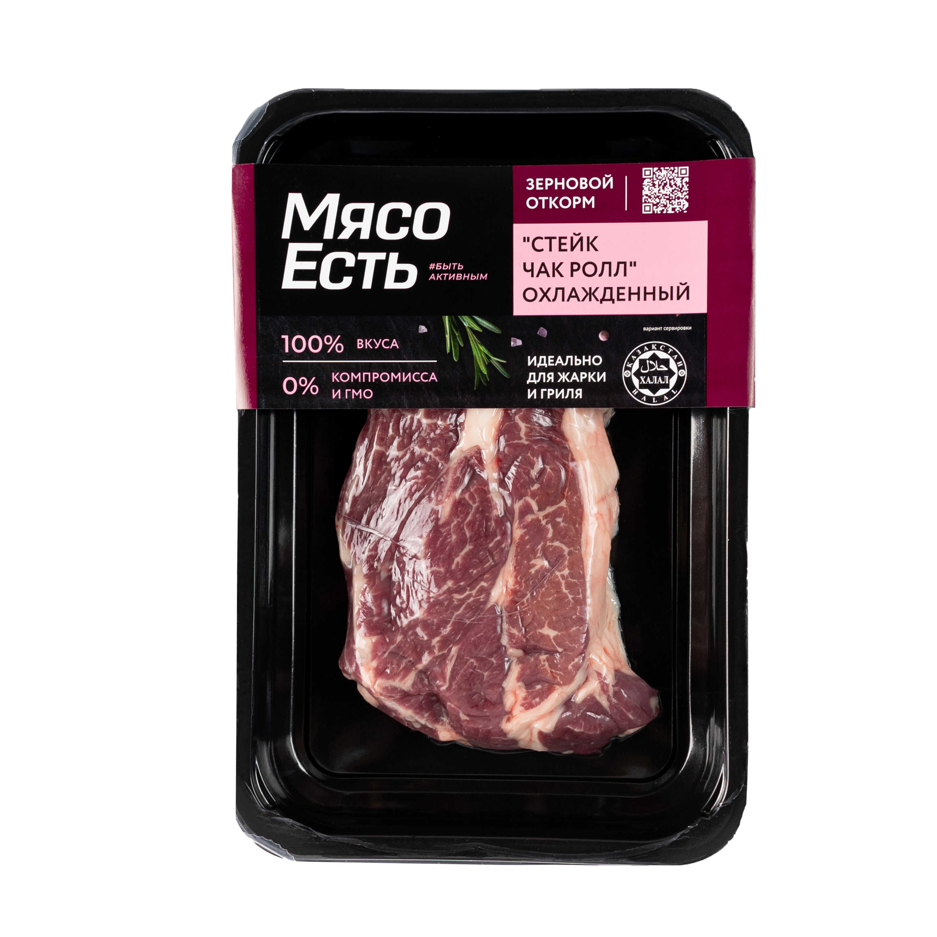 Стейк чак ролл охлажденный (300г), шт