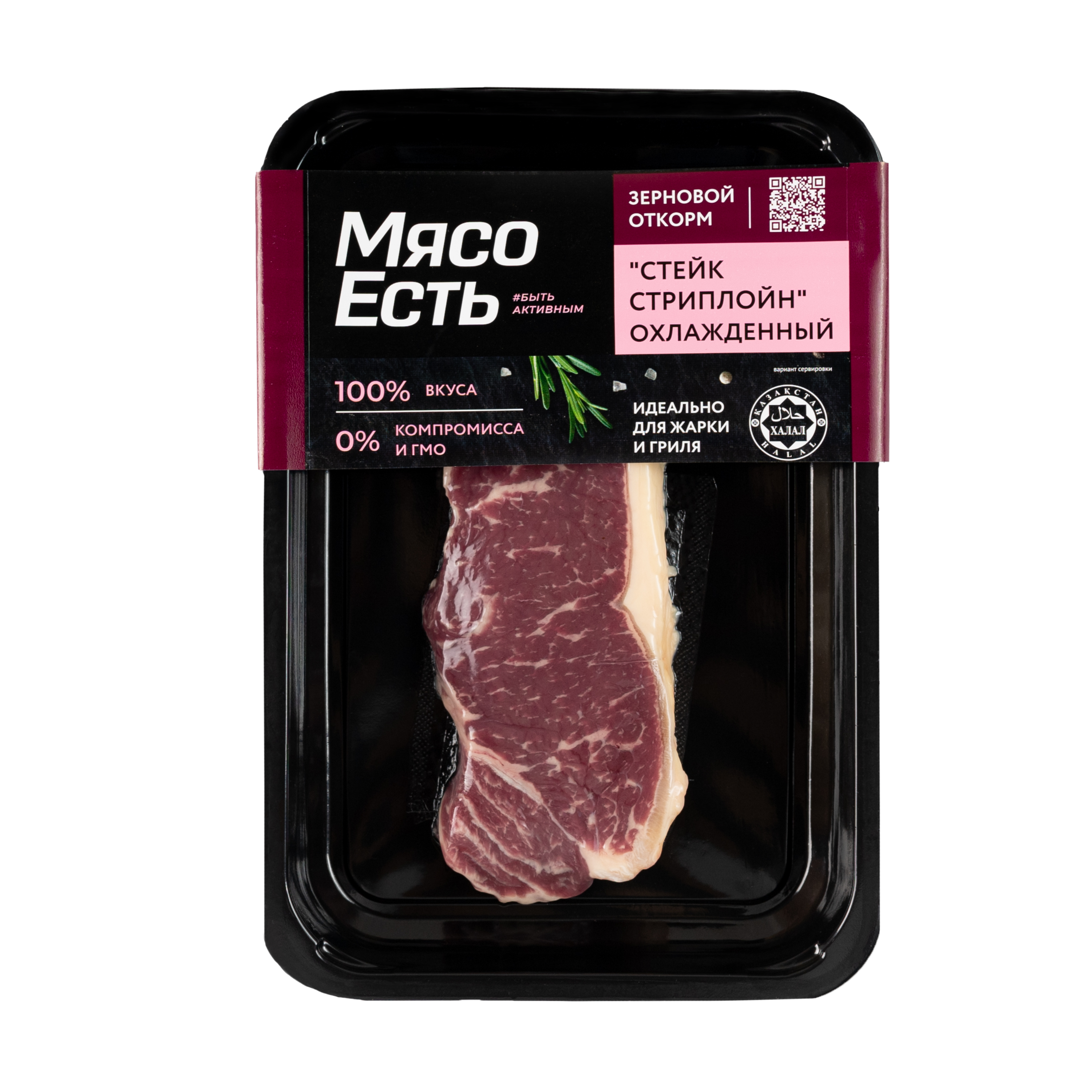 Стейк стриплойн охлажденный (200г), шт