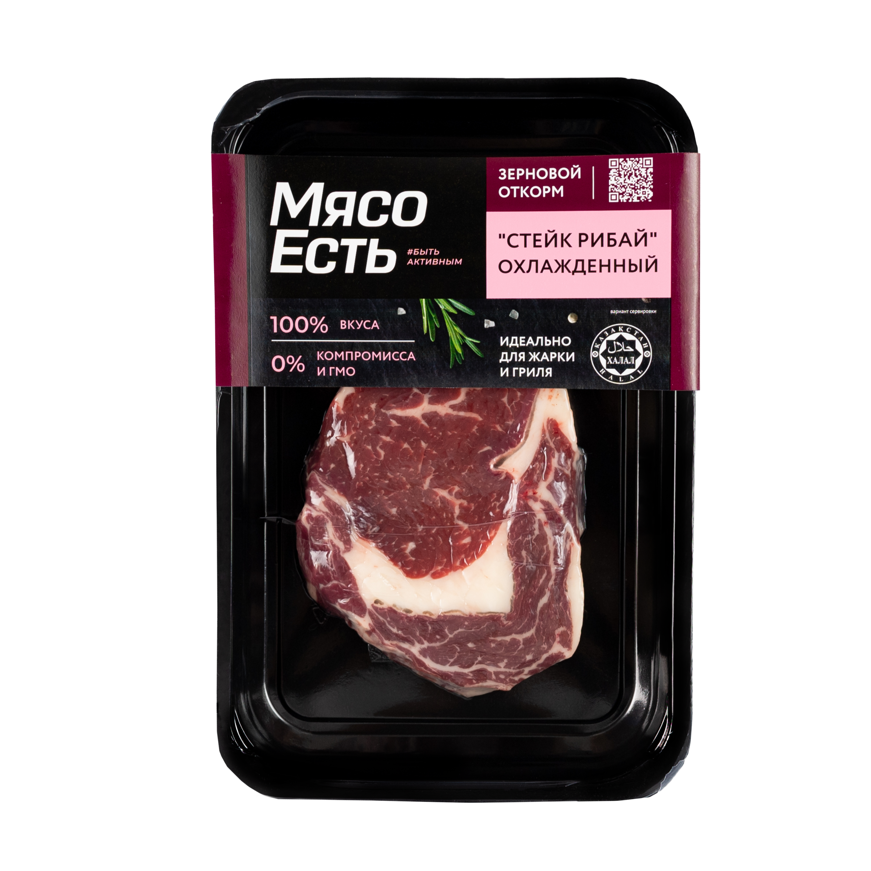 Стейк рибай охлажденный (250г), шт