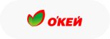 Окей
